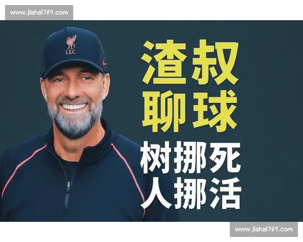 高清稳定流畅的足球直播APP下载安装到手机即看全球赛事精彩 - 副本 - 副本 (4)