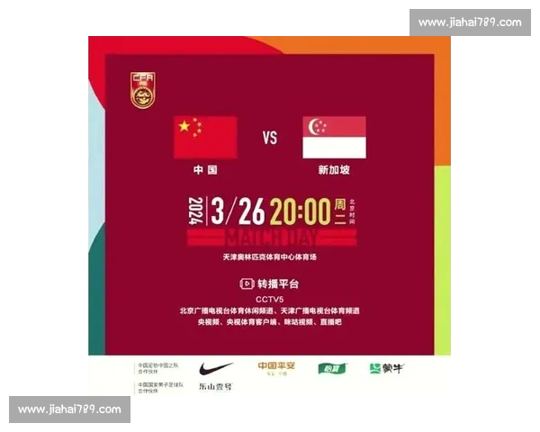 高清足球赛事直播APP下载指南畅享全球赛场精彩即时比分数据分析权威解说 - 副本 - 副本 - 副本 (37) - 副本 - 副本 - 副本