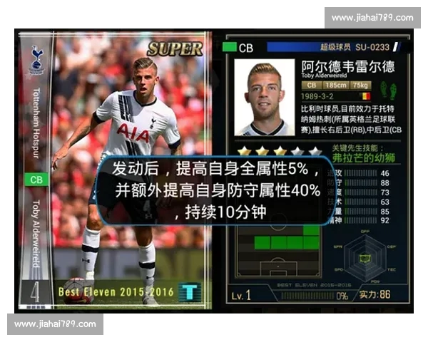 全面解析足球联赛平台入口功能使用指南及注册登录流程 全面解析足球联赛平台入口功能使用指南及注册登录流程