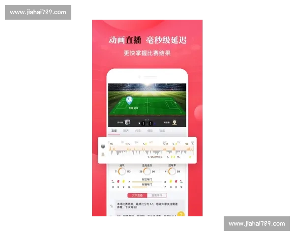 最新版体育APP官方下载，轻松掌握赛事动态与运动数据分析