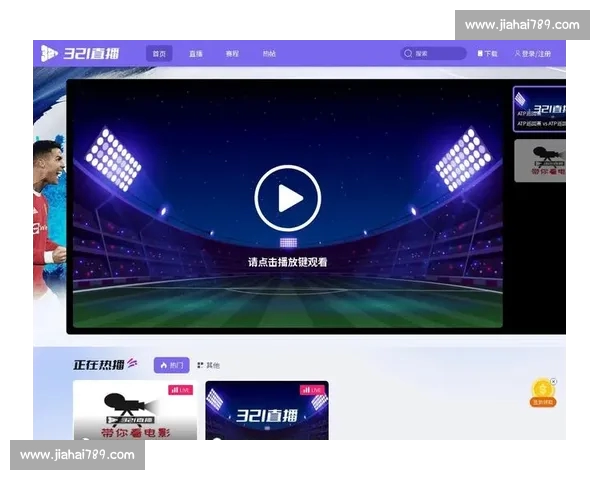 足球直播平台入口最新推荐 让你轻松在线观看精彩赛事直播