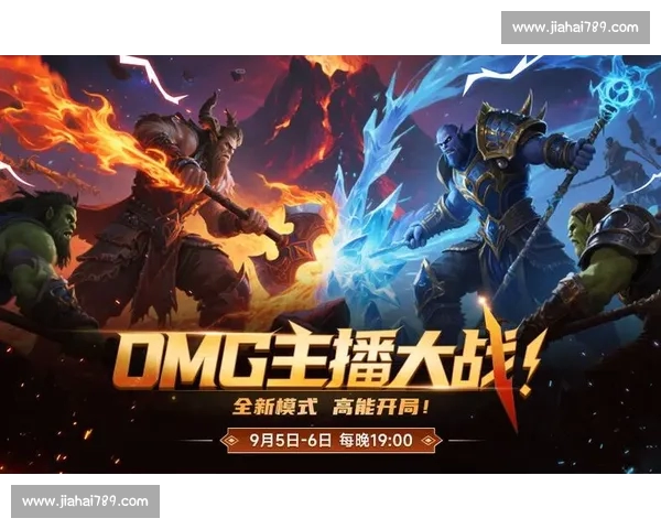 全新电竞平台直播体验 探索虚拟赛事与互动娱乐新境界